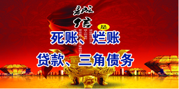 多宝镇要债公司
