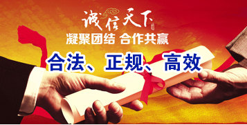 多宝镇讨账公司